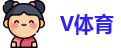 V体育